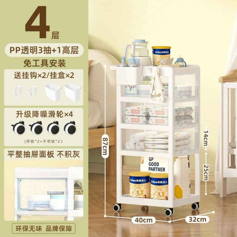 New Born Nursery Storage Trolley Cart, Rolling Trolley Cart