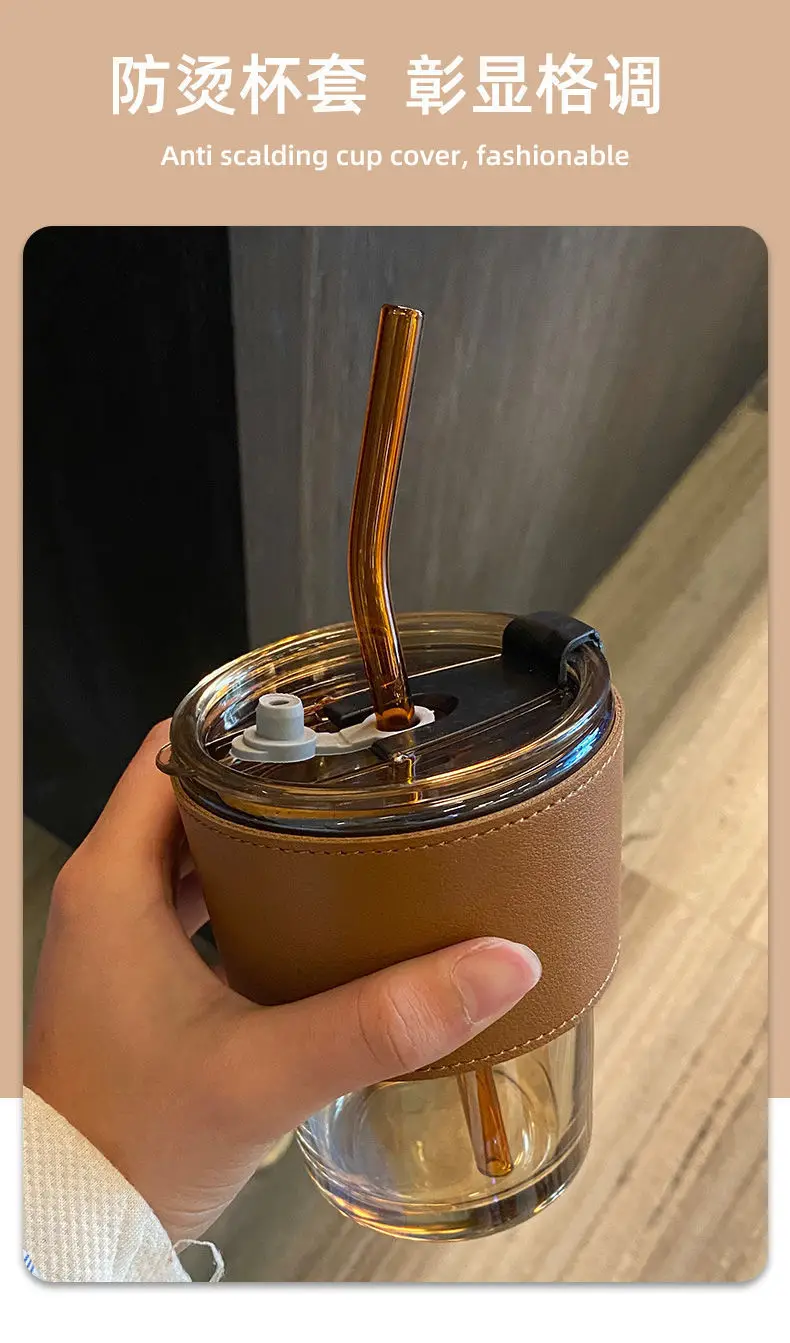 New Creative Straw Glass Mug with Glass Straw and Protective Leather Sleeve 450ml