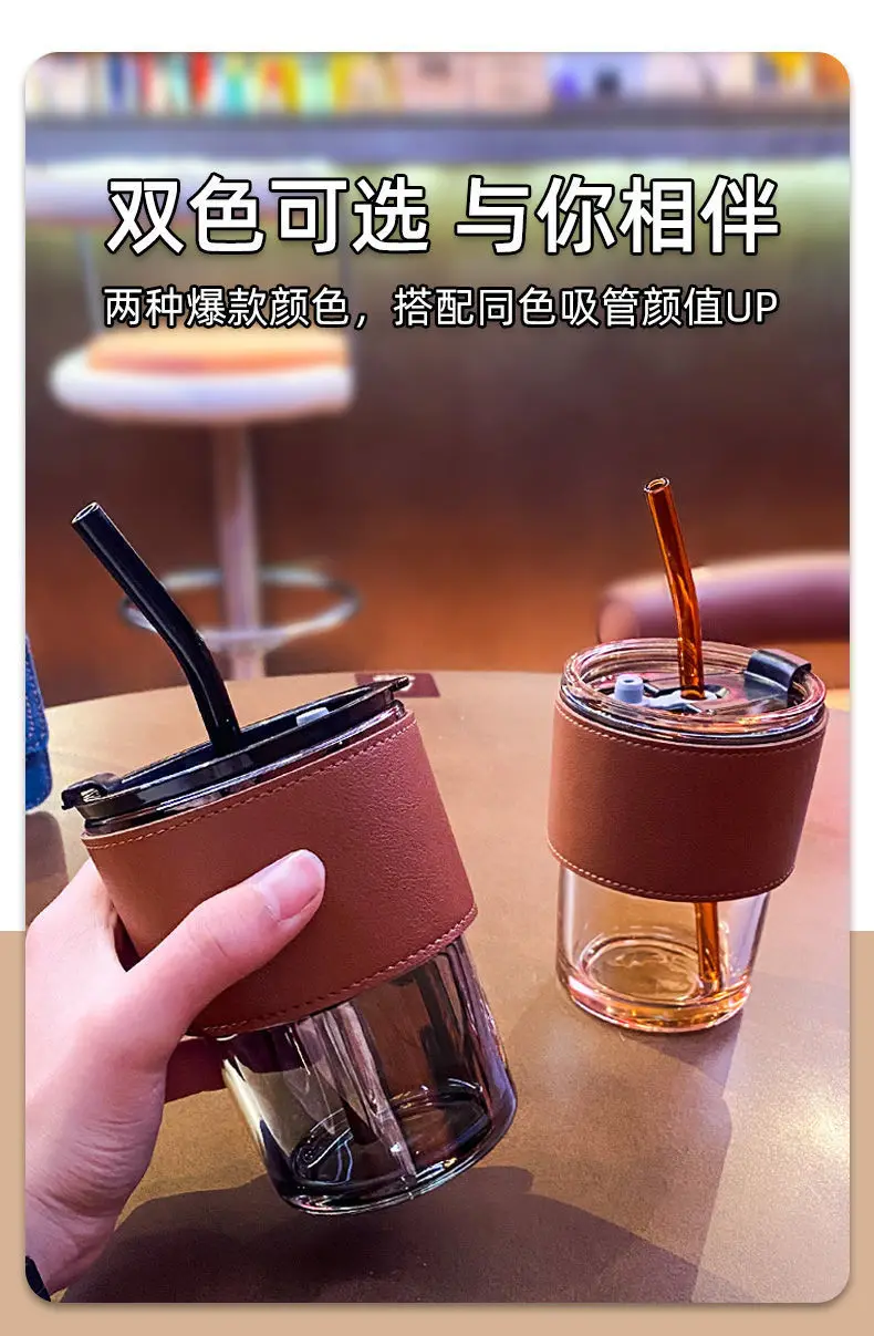 New Creative Straw Glass Mug with Glass Straw and Protective Leather Sleeve 450ml