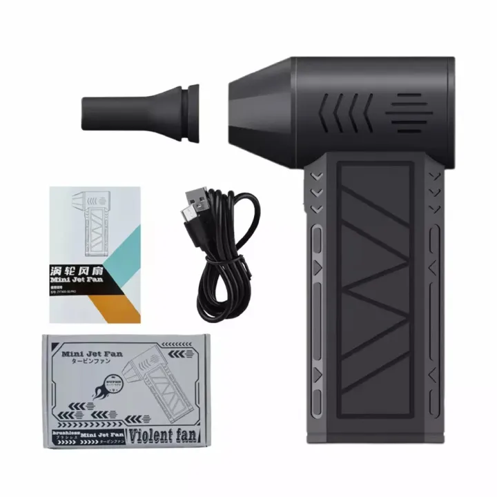 Cordless Air Duster, Handheld Turbo Blower Violent Fan With Brushless Motor, Mini Jet Fan, Mini Turbo Snow Blower for Car