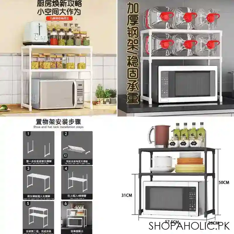 2 Tier Over Microwave Oven Storage Rack