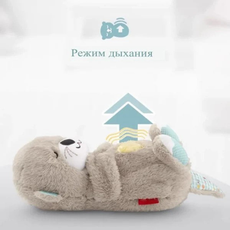 Calming Soothe and Snuggle Breathing Otter Bear