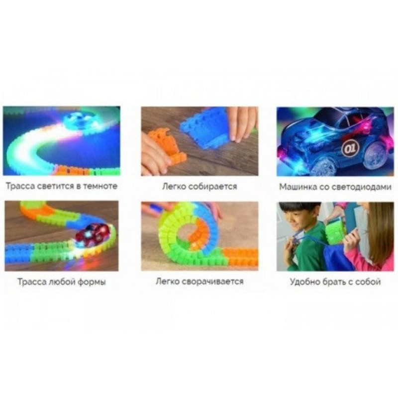 Glow In Dark Flexible Track Set R/C