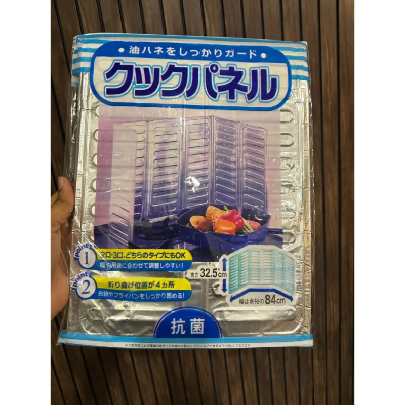 Foldable Aluminum Stove Splatter Guard – Oil Splash Shield for Cooking