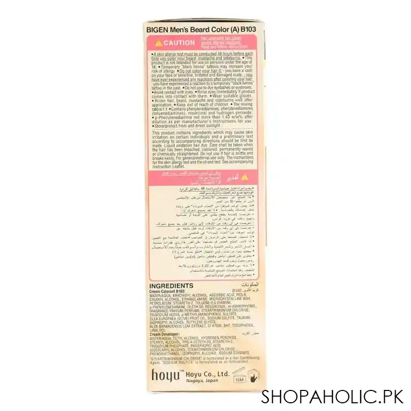 Bigen Men's Beard Colour, Dark Brown B103