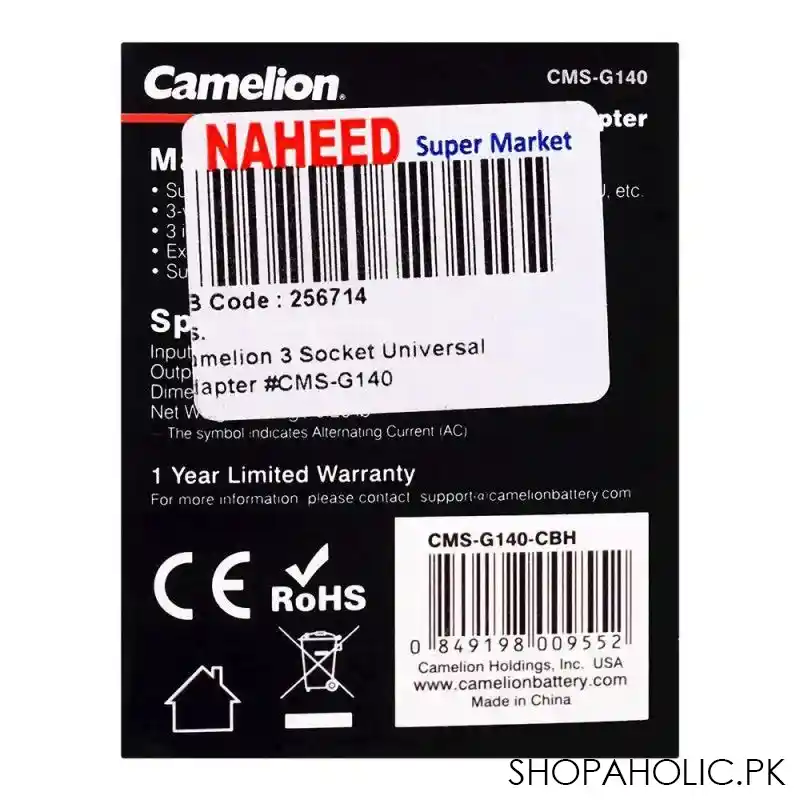 Camelion 3 Socket Universal Adapter, 240V, CMS-G140
