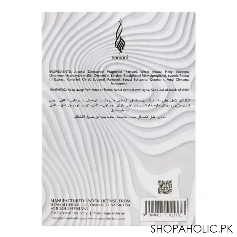 Hemani Silver Waters, EDT, Fragrance For Men, 100ml