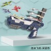 Aircraft Toy Gun Flying Launcher