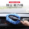 Car Wash Brushes With Plastic Handle Cleaning Brush
