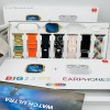 I20 ultra max smart watch