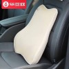 Hamzastore SoftSupport Beige Back Support Memory foam Cushion