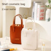 Travel Cosmetics Pouch
