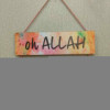 Home entrance dua - wall decoration quotes