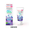 Children'S Toothpaste Grapes 3+ 45Gm - H81419