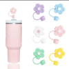 Silicone Flower Straw Cap Pack Of 2