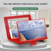 Screen Enlarger High Quality